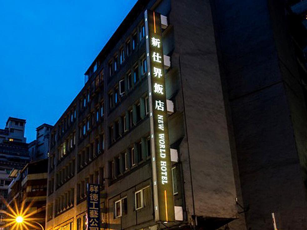 New World Hotel Đài Bắc Ngoại thất bức ảnh