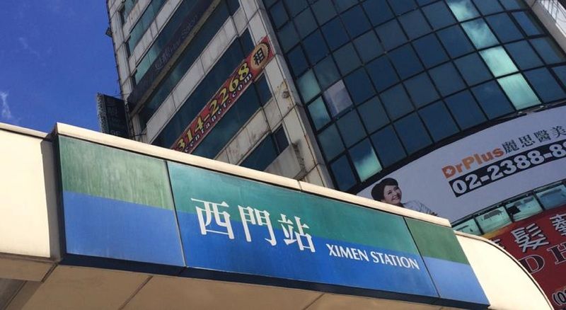 New World Hotel Đài Bắc Ngoại thất bức ảnh
